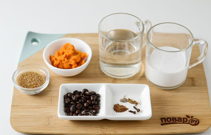 1. Этап. Тыквенный раф: Подготовьте все ингредиенты.