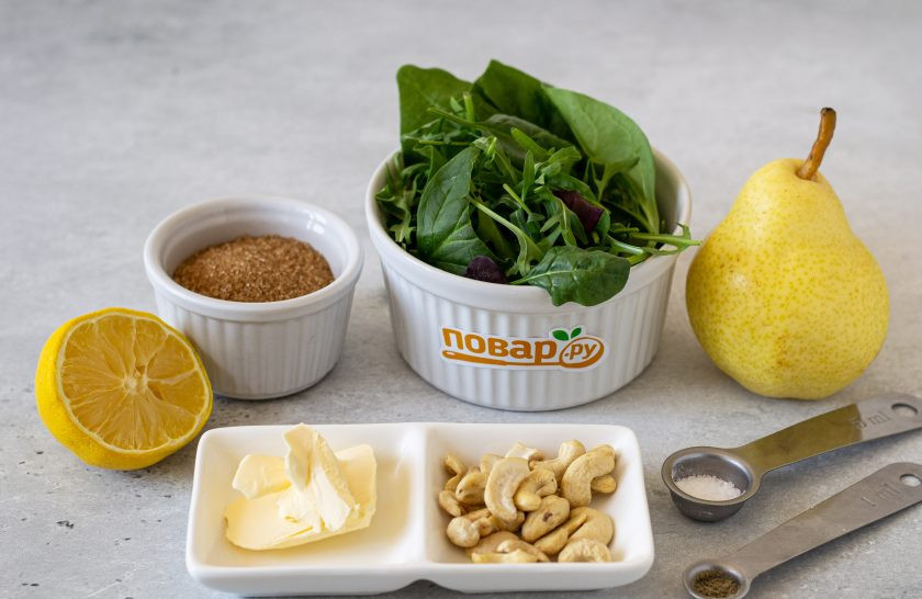 1. Этап. Салат из шпината с грушей: Подготовьте все ингредиенты.