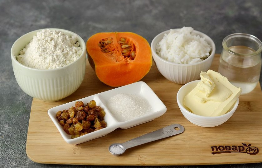 1. Этап. Бэлиш с тыквой: Подготовьте все ингредиенты.
