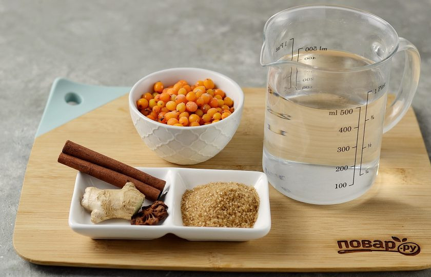 1. Этап. Облепиховый глинтвейн: Подготовьте все ингредиенты.