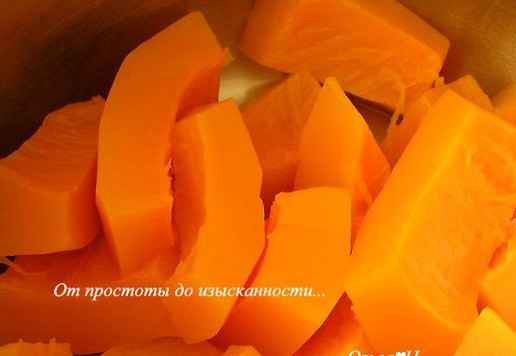 1. Этап. Тыквенный дип с базиликом: Отварите до мягкости, воду слейте