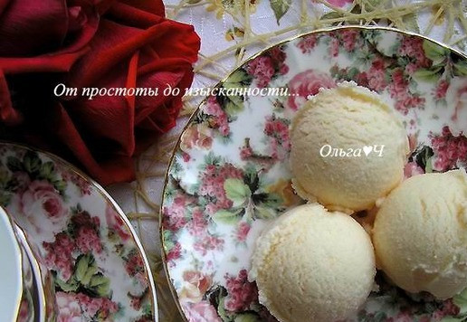 1. Этап. Арбузное мороженое: Подавайте к столу и...