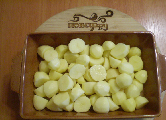 1. Этап. Картофель кусочками в духовке: Кладем картофель в противень.