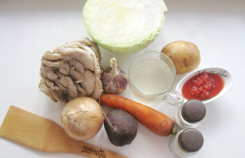 1. Этап. Борщ с вешенками: Подготовьте ингредиенты для приготовления борща с вешенками.