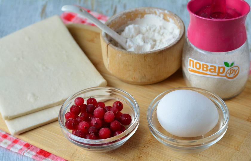 1. Этап. Слойки из слоеного теста с клюквой: Подготовьте все ингредиенты.