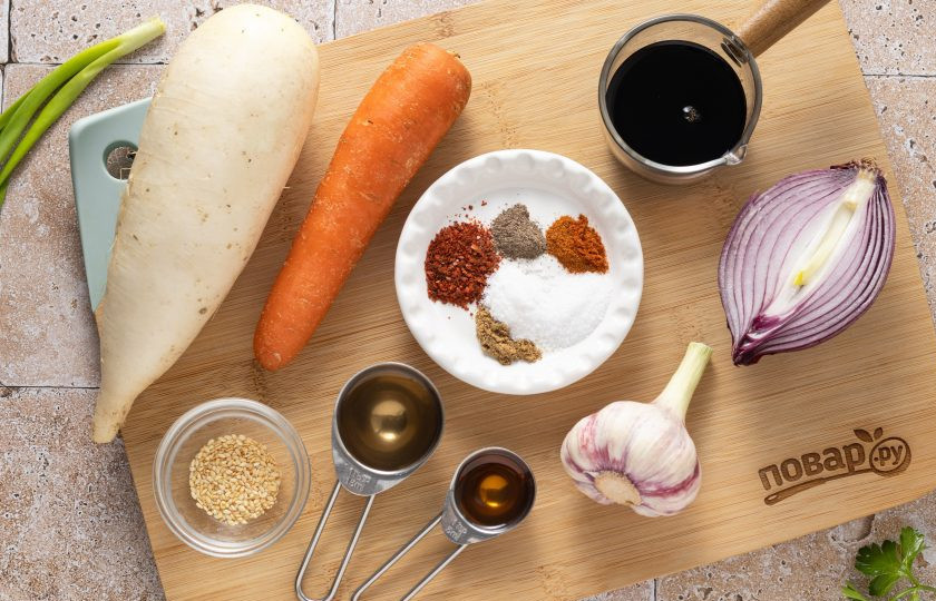 1. Этап. Салат из дайкона по-корейски: Подготовьте все ингредиенты.