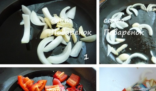 1. Этап. Цуккини острые: Разогреть сковороду и добавить в нее немного растительного масла. Когда оно нагреется, выложить в нее репчатый лук и чеснок. Пассеровать коротко, чтобы они стали слегка мягкими. Добавить в миску к помидорам. На этой же сковороде обжарить болгарский и перец чили коротко (масло следует долить). У горького перца удалить семена (я оставила немного для остроты).