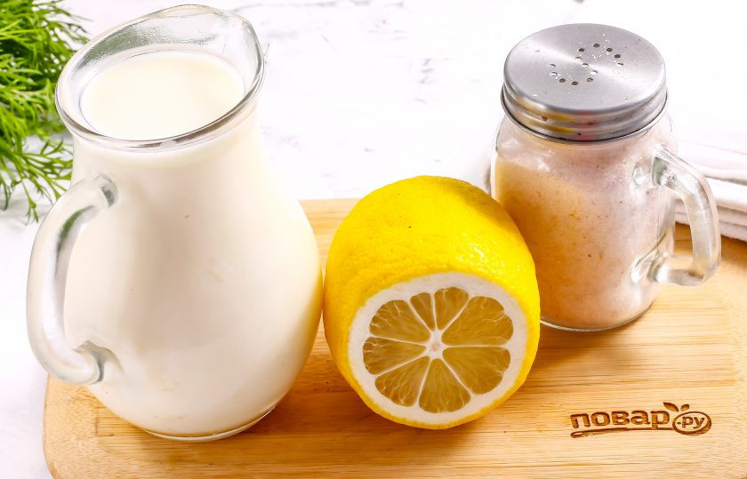 1. Этап. Домашний сыр из обрата: Подготовьте указанные ингредиенты.