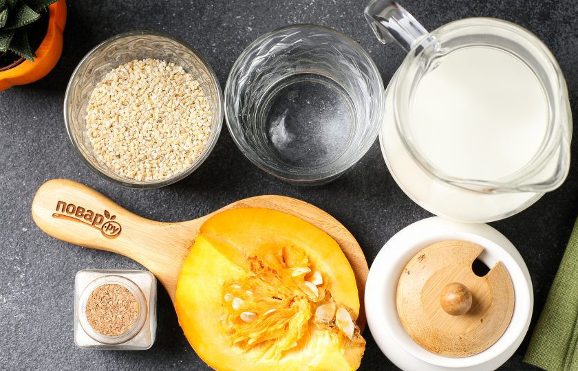 1. Этап. Каша ячневая с тыквой: Подготовьте все ингредиенты.