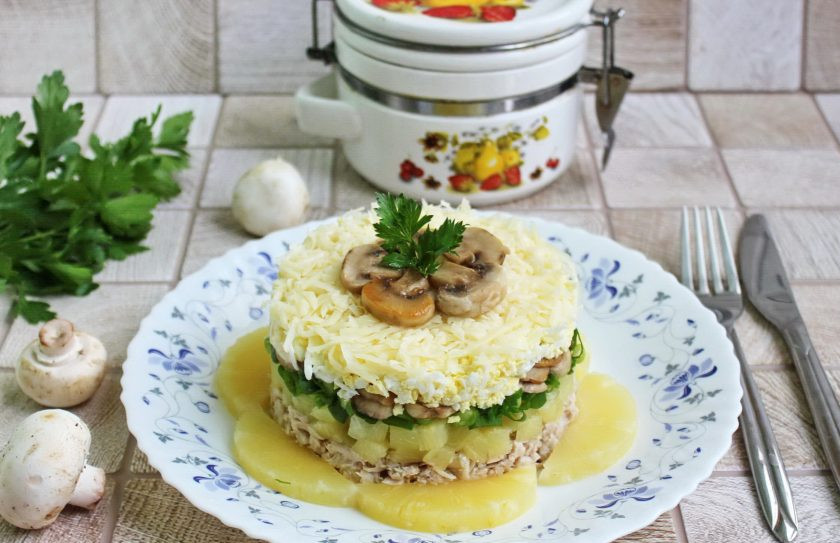 1. Этап. Слоёный салат с ананасами, курицей и жареными грибами: Как празднично и красиво украсить салат, без сомнения знает любая хозяйка. Слоёный салат с ананасами, курицей и жаренными грибами можно подавать к столу.