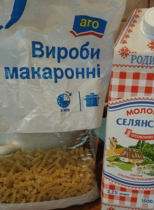 1. Этап. Суп молочный с вертушками: 1. Для приготовления этого сытного и вкусного супа нам понадобятся молоко и макароны любой формы по вашему вкусу. Соль и сахар добавьте также по вкусу. Ставим молоко на огонь, доводим до кипения.