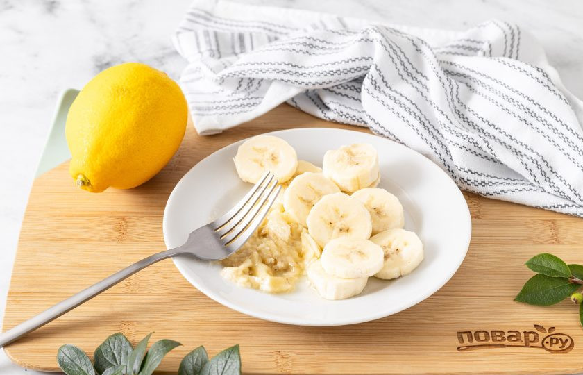 1. Этап. Банановый мусс: Банан очистите, нарежьте кружочками и полейте лимонным соком. Подавите вилкой в однородное пюре.