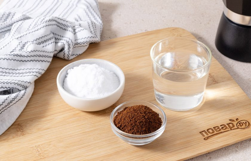 1. Этап. Кофе по-кубински: Подготовьте все ингредиенты.