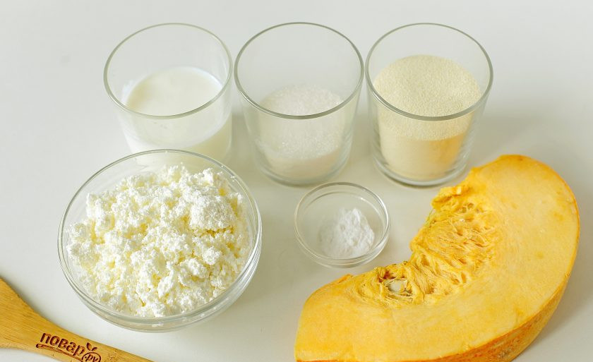 1. Этап. Манник с тыквой и творогом: Подготовьте все ингредиенты.