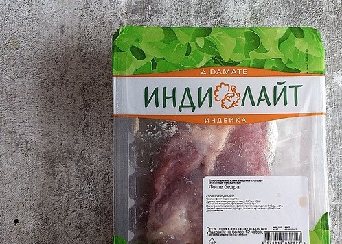 1. Этап. Новогодний минестроне: Я для бульона брала продукцию ТМ Индилайт.