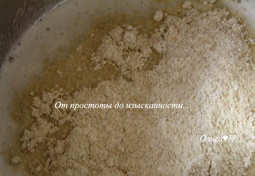 1. Этап. Торт Дыня и лимон: Овсяные хлопья измельчите с помощью кофемолки, добавьте в пюре, перемешайте.