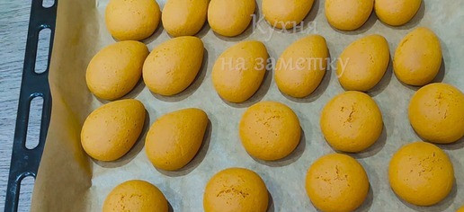 1. Этап. Пряничные медовые грибочки: Выпекать при температуре 180 °С примерно 13-15 минут. Время выпекания зависит от особенностей духовки. Если передержать пряники в духовке, они получатся жесткими.