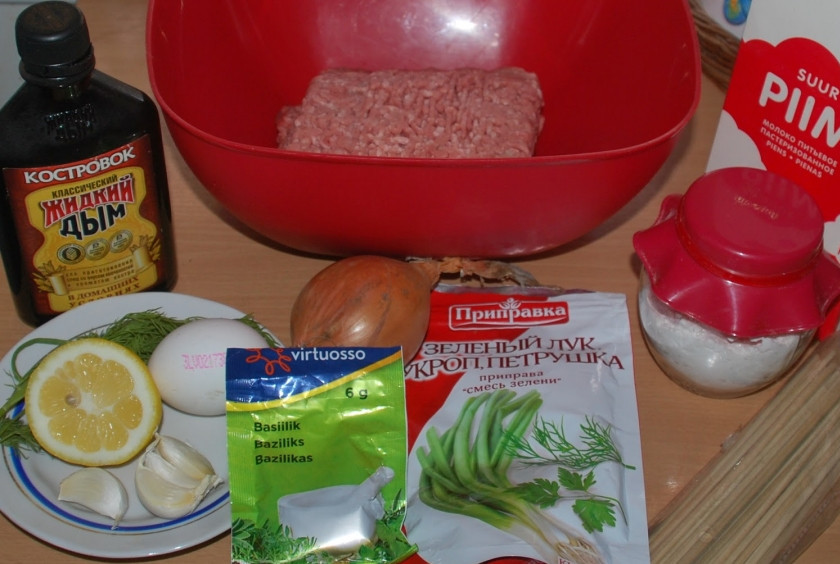 1. Этап. Люля-кебаб в аэрогриле: Подготовьте ингредиенты.