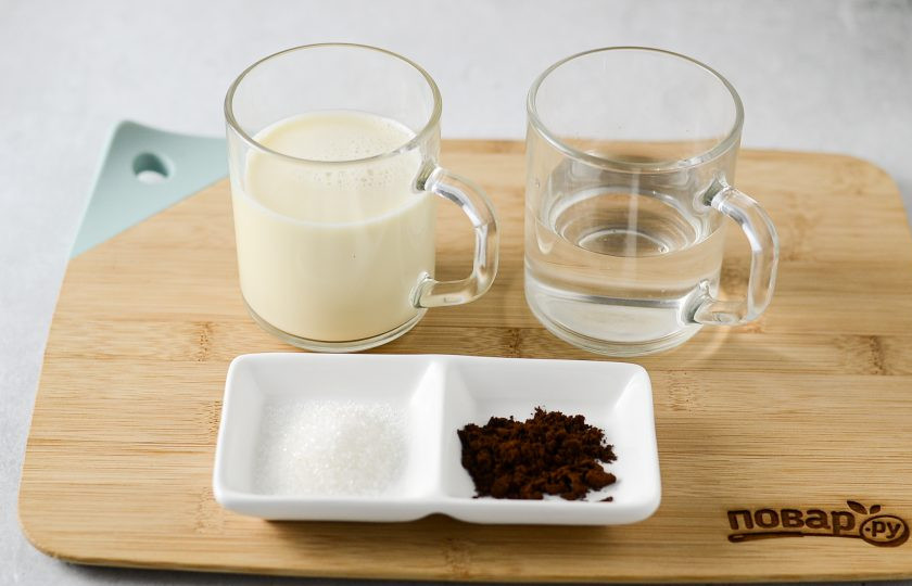 1. Этап. Капучино: Подготовьте все ингредиенты.