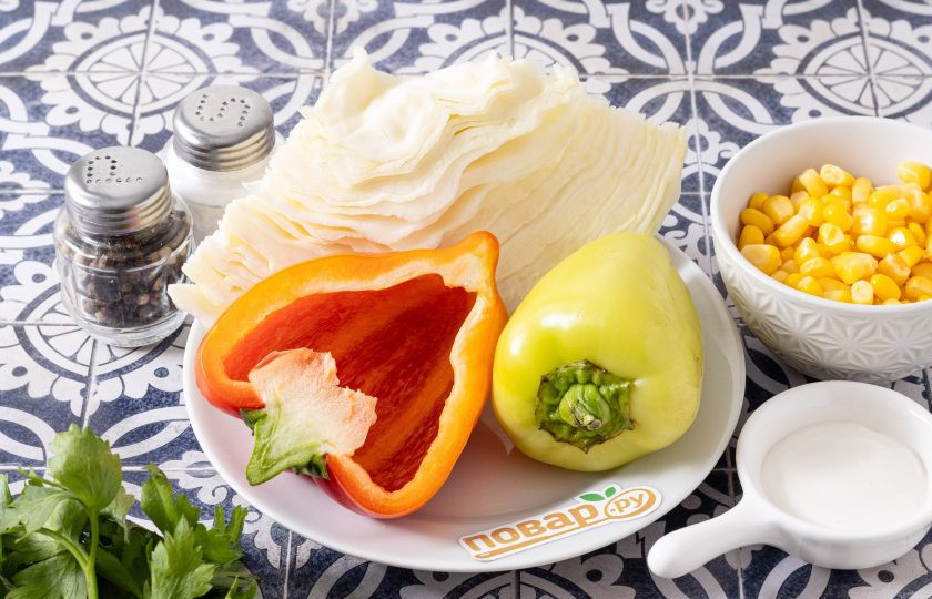 1. Этап. Салат из капусты, перца и кукурузы: Подготовьте все ингредиенты.