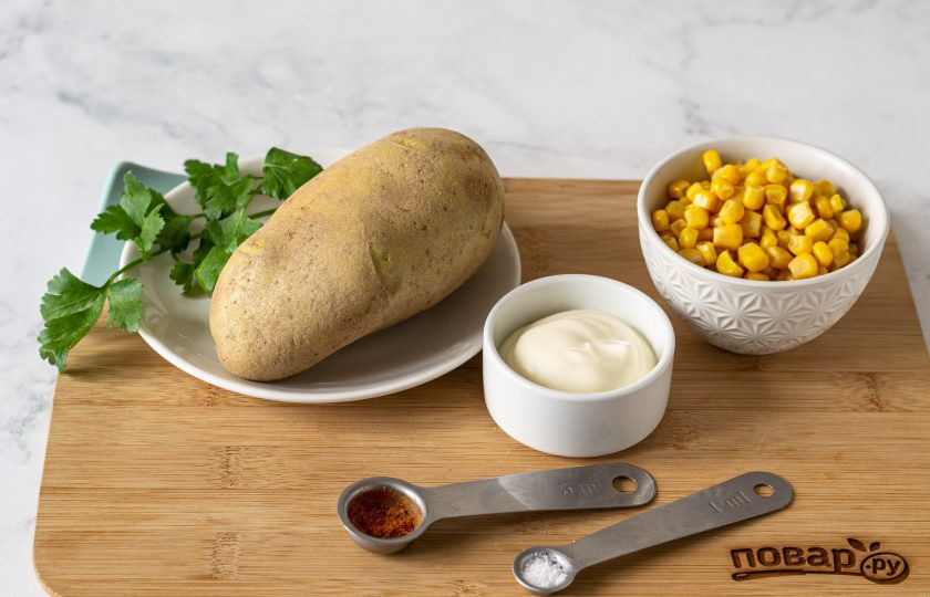 1. Этап. Мексиканский картофельный салат: Подготовьте все ингредиенты.