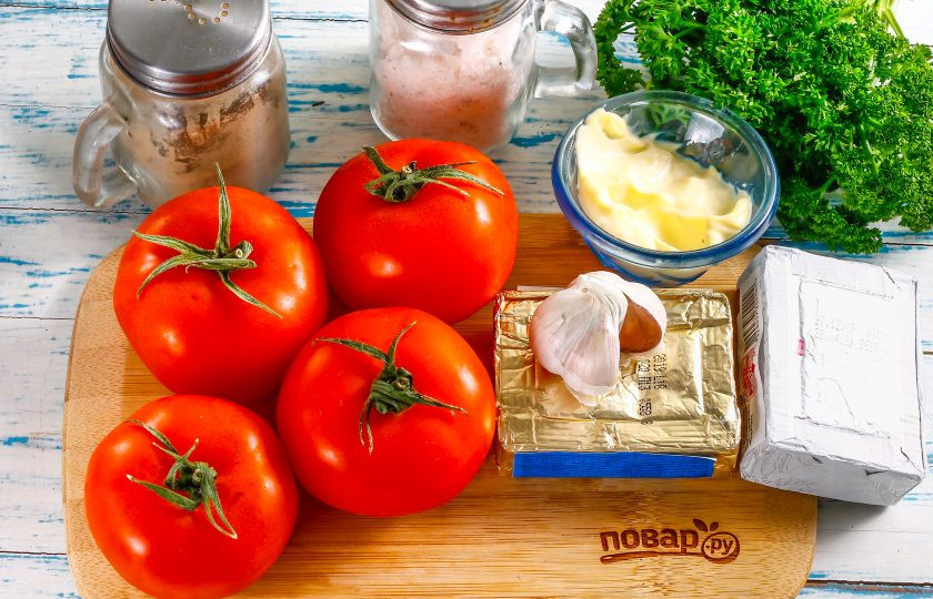 1. Этап. Помидоры с плавленным сыром и чесноком: Подготовьте указанные ингредиенты.