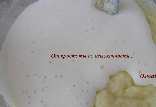 1. Этап. Пирог со сливами и цедрой лимона: Добавьте взбитые яйца, перемешайте.