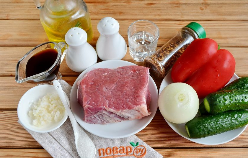 1. Этап. Ве-ча: Подготовьте продукты: вымойте и очистите овощи, обсушите мясо. Приступим!