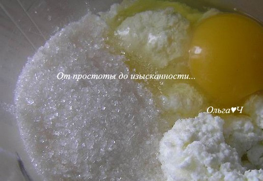 1. Этап. Творожный пирог с апельсином: Для теста взбейте яйцо, творог, сахар, растительное масло и ванилин.