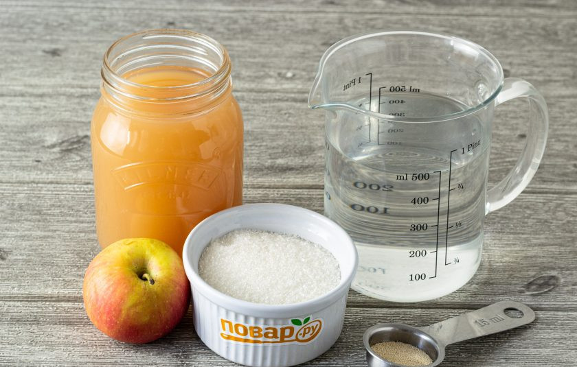 1. Этап. Яблочный квас: Подготовьте все ингредиенты.