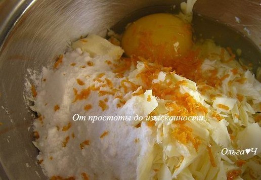 1. Этап. Творожно-ореховый тарт: Для теста натрите сливочное масло на терке, добавьте сахарную пудру, яйцо, воду и цедру, перемешайте.