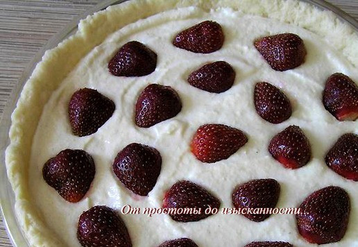 1. Этап. Творожный пирог с клубникой: Выложите творожную начинку, сверху разложите клубнику, разрезанную на половинки.