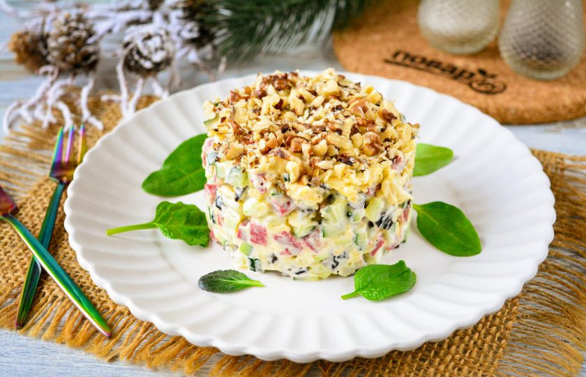 1. Этап. Салат Зимняя сказка: Приятного вам аппетита!