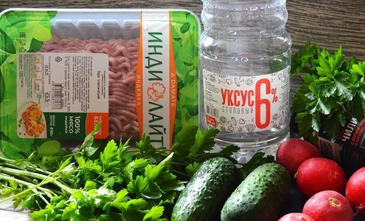 1. Этап. Салат На пикник: Приготовить продукты.