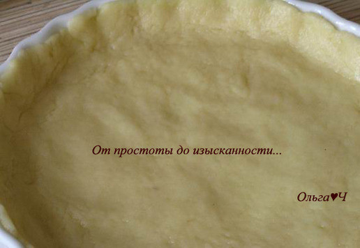 1. Этап. Постный шоколадно-банановый тарт с лимоном: Тесто распределите руками в форме (у меня 18 см), выложите сверху бумагу для выпечки, всыпьте крупу (фасоль, горох) и выпекайте корж при 180*С около 15 минут.