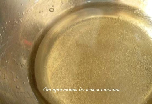 1. Этап. Роллы Цветок: А пока смешайте уксус, сахар и соль. Затем добавьте к рису, перемешайте и остудите.