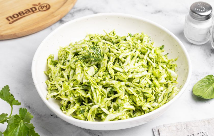 1. Этап. Салат из капусты с зеленой заправкой: Салат из капусты с зеленой заправкой готов! Приятного вам аппетита!