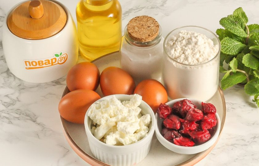 1. Этап. Шарлотка с творогом и вишней: Подготовьте указанные ингредиенты. Вишню используйте свежую или замороженную, но без косточек.