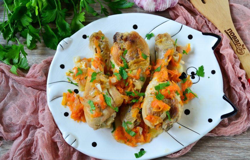 1. Этап. Куриные голени с луком и морковью: Приятного аппетита!