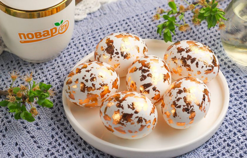 1. Этап. Яйца с поталью: Таким же образом декорируйте и остальные отварные яйца. Оставьте их на 1-2 часа, чтобы масло просохло — поталь приклеится надежнее к скорлупе.