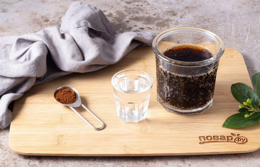 1. Этап. Коктейль «Черная Каракатица»: Подготовьте все ингредиенты.