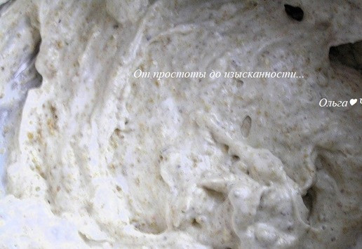 1. Этап. Фисташковое пирожное с брусничным семифреддо: Осторожно перемешайте снизу вверх.