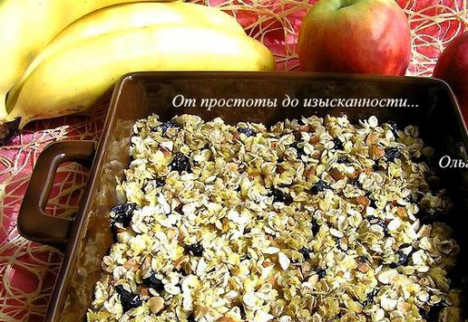 1. Этап. Яблочно-банановый крамбл: Подавайте в теплом виде.