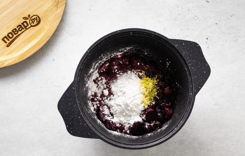 1. Этап. Вегетарианский пирог с вишней: В это время подготовите начинку. Переложите вишню в кастрюлю с толстым дном. Добавьте лимонную цедру, сахар, кукурузный крахмал и ванилин.