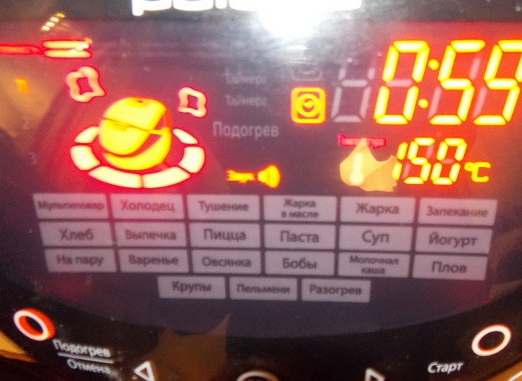 1. Этап. Пряное апельсиновое масло: Теперь перелейте полученную массу в чашу мультиварки. Установите режим 