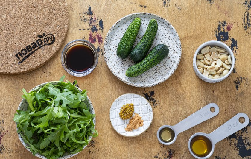 1. Этап. Салат из рукколы с арахисом по-китайски: Подготовьте все ингредиенты.