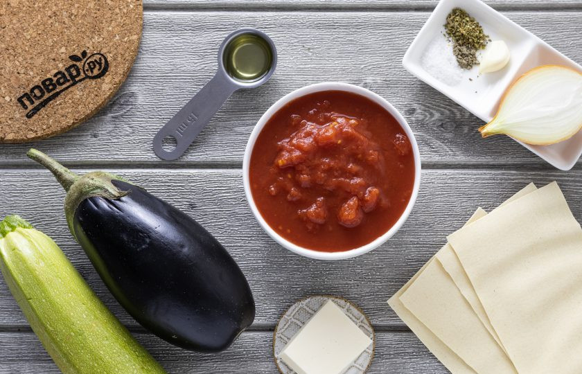 1. Этап. Овощная лазанья из кабачков и баклажанов: Подготовьте все ингредиенты.