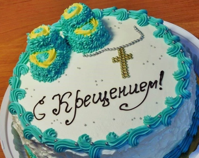 1. Этап. Торт на крестины: А снаружи украсьте соответственно случаю. У меня получился вот такой вот торт на крещение мальчика. Отличного праздника!