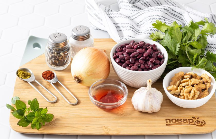 1. Этап. Лобио из красной фасоли (классический рецепт): Подготовьте все ингредиенты.