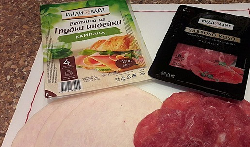 1. Этап. Новогодний фуршет с нарезкой из индейки: Распечатать упаковки продукции Индилайт.